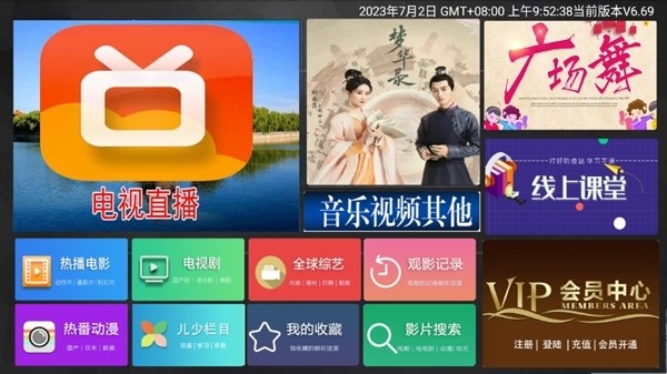 小萱TV