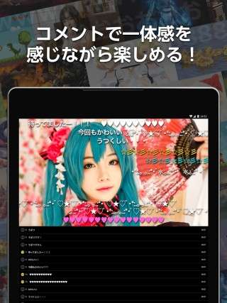 Niconico