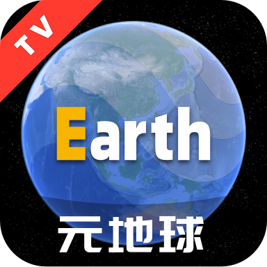 Earth元地球手机版