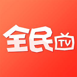 全民tv免费版