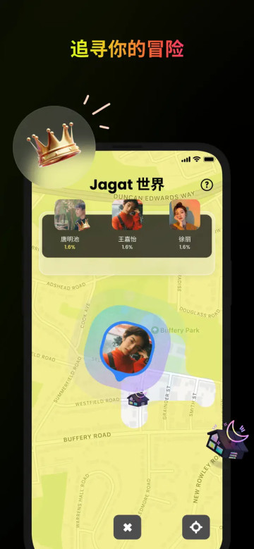 jagat果汁