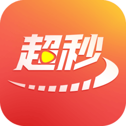 超秒TV官方版