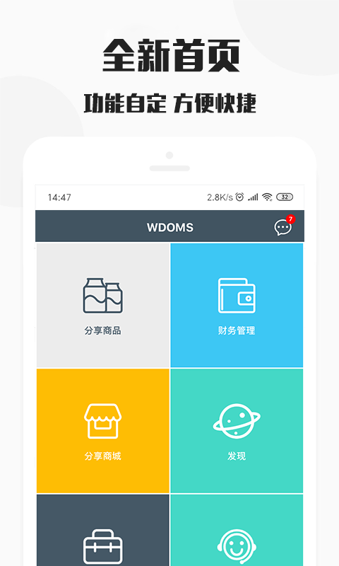 WDOMSHOP