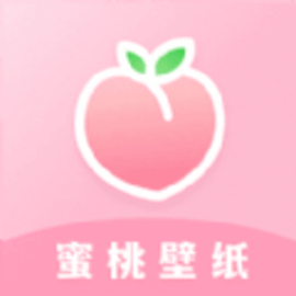 蜜桃主题壁纸正式版