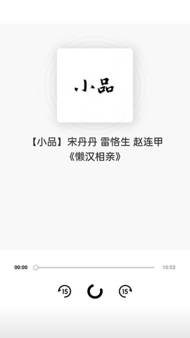 免费戏曲评书大全