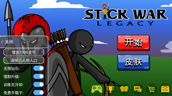 stickwarlegacy 自带FM修改器截图3