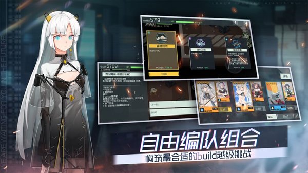 映月城与电子姬 最新版截图1